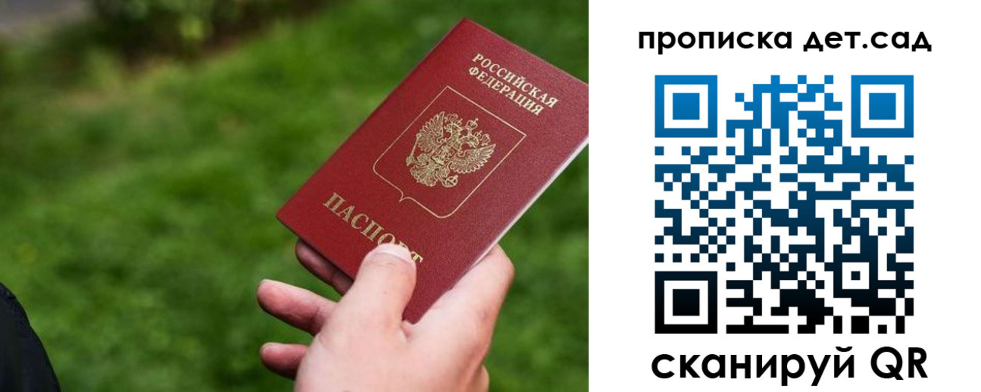 временная регистрация в квартире в Ряжске