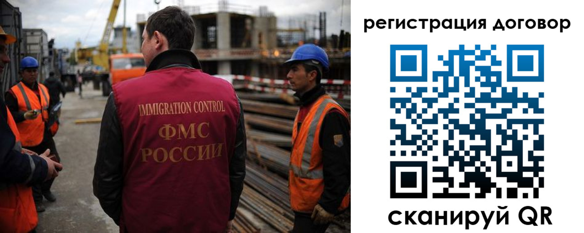прописка иностранных граждан в Ряжске